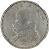 Image 1 : China: Year 3 (1914), 1 Dollar, Silver, Y-329, L&M-63 , NGC Graded VF DETAILS - CLEANED.