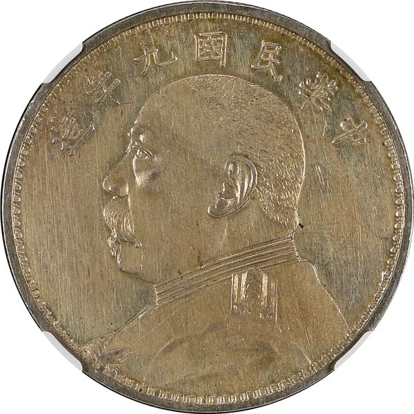 China: Republic, 1 Dollar, YR9 (1920), Silver, Y-329.6, L&M-77, NGC Graded AU Details (HARSHLY CLEAN