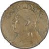Image 1 : China: Republic, 1 Dollar, YR9 (1920), Silver, Y-329.6, L&M-77, NGC Graded AU Details (HARSHLY CLEAN