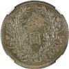 Image 2 : China: Republic, 1 Dollar, YR9 (1920), Silver, Y-329.6, L&M-77, NGC Graded AU Details (HARSHLY CLEAN