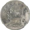 Image 1 : China: Republic, 1 Dollar, YR9 (1920), Silver, Y-329.6, L&M-77, NGC Graded AU Details (HARSHLY CLEAN
