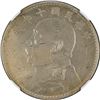 Image 1 : China: Republic, 1 Dollar, YR10 (1921), Silver, Y-329.6, L&M-79, "NIAN" With 7-Like Dot, NGC Graded 