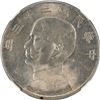 Image 1 : China: Republic, 1 Dollar, YR23 (1934), Silver, Y-345, L&M-110, Junk, NGC Graded MS 61.