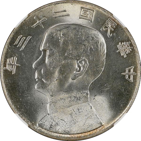 China: Republic, 1 Dollar, YR23 (1934), Silver, Y-345, L&M-110, Junk, NGC Graded MS 62.
