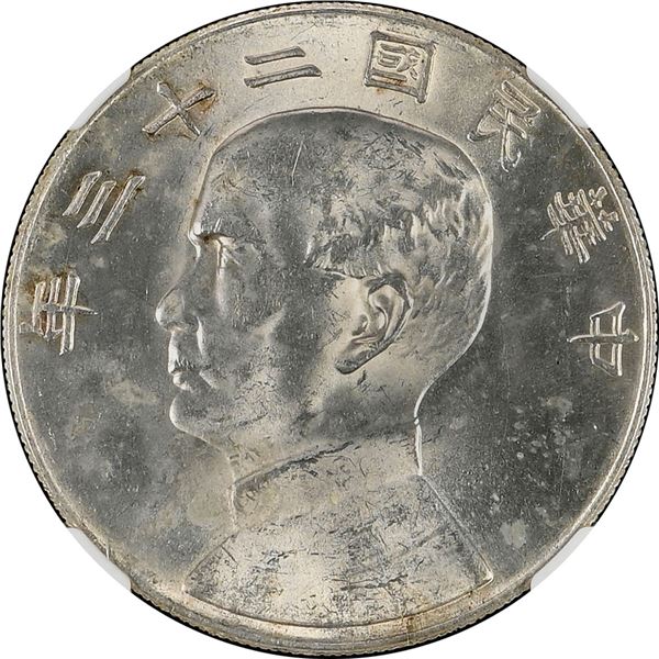 China: Republic, 1 Dollar, YR23 (1934), Silver, Y-345, L&M-110, Junk, NGC Graded MS 62.