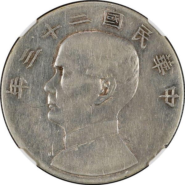China: Republic, 1 Dollar, YR23 (1934), Silver, Y-345, L&M-110, Junk, NGC Graded AU Details (CLEANED