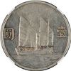 Image 2 : China: Republic, 1 Dollar, YR23 (1934), Silver, Y-345, L&M-110, Junk, NGC Graded AU Details (CLEANED