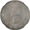 Image 1 : China: Republic, 1 Dollar, 1927, Y-318a, L&M-49, Momento, "6 Pointed Stars", NGC Graded AU Details (