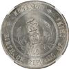 Image 2 : China: Republic, 1 Dollar, 1927, Y-318a, L&M-49, Momento, "6 Pointed Stars", NGC Graded MS 61.