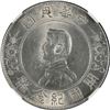 Image 1 : China: Republic, 1 Dollar, 1927, Y-318a, L&M-49, Momento, "6 Pointed Stars", NGC Graded MS 61.