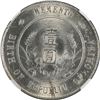 Image 2 : China: Republic, 1 Dollar, 1927, Y-318a, L&M-49, Momento, "6 Pointed Stars", NGC Graded MS 61.