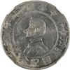 Image 1 : China: Republic, 1 Dollar, 1927, Y-318a, L&M-49, Momento, "6 Pointed Stars", NGC Graded AU Details (