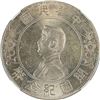 Image 1 : China: Republic, 1 Dollar, 1927, Y-318a, L&M-49, Momento, "6 Pointed Stars", NGC Graded MS 61.