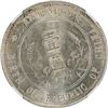 Image 2 : China: Republic, 1 Dollar, 1927, Y-318a, L&M-49, Momento, "6 Pointed Stars", NGC Graded MS 61.