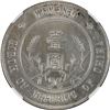 Image 2 : China: Republic, 1 Dollar, 1927, Y-318a, L&M-49, Momento, "6 Pointed Stars", NGC Graded AU Details (