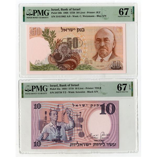 Bank of Israel, 1958 to 1968, Issued Banknote Pair