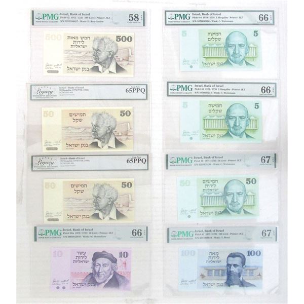 Bank of Israel, 1973 to 1978, PMG Graded Issued Banknote Assortment