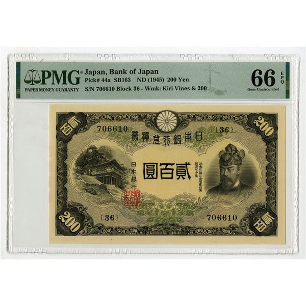 Bank of Japan, ND (1945), Issue Banknote