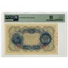 Image 2 : Bank of Japan, ND (1945), Issue Banknote
