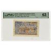 Image 1 : States of Jersey, ND (1941-1942), Issued Banknote