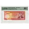 Image 1 : State Bank of Pakistan, ND (1986), Specimen Banknotes