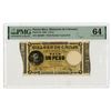 Image 1 : Puerto Rico, Ministerio de Ultramar, 1895, Issued Banknote