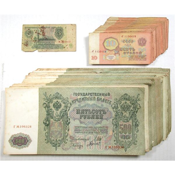 Russia, State Credit Note Assortment, 1912 to 1961