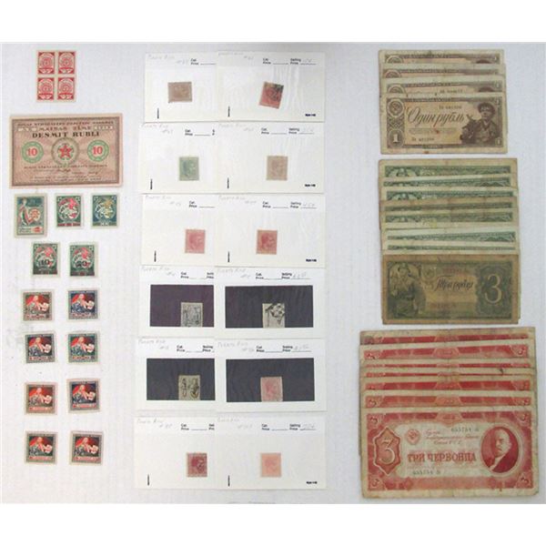 Russia & Eastern European Assortment of Banknotes, and Stamp Currency, 1880-1950s