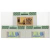 Image 2 : South African Reserve Bank, ND (1978-81) to ND (1982-85), High Grade & "Top Pop" Issued Banknote Tri