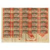 Image 2 : Republica de Cuba, 1872, I/U 500 Pesos Coupon Bond