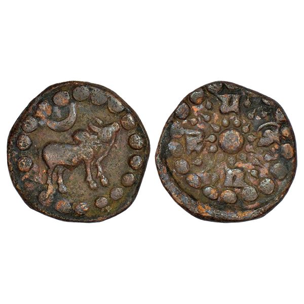 Ancient World: Nepal, Post Lichchhavi dynasty period, copper coin in the name of God Pashupati (700-