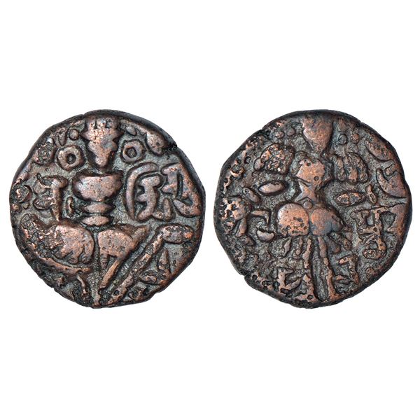 Medieval India: Hindu kings of Kashmir, Utpala dynasty - copper dinnara of Nandigupta (972-973AD), 5