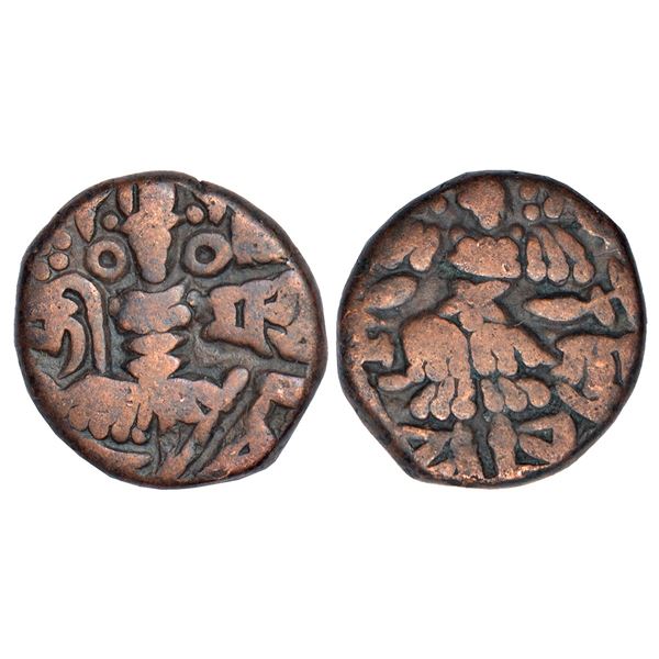 Medieval India: Hindu kings of Kashmir - copper dinnara of Bhima Gupta (974-979AD), not listed in MN
