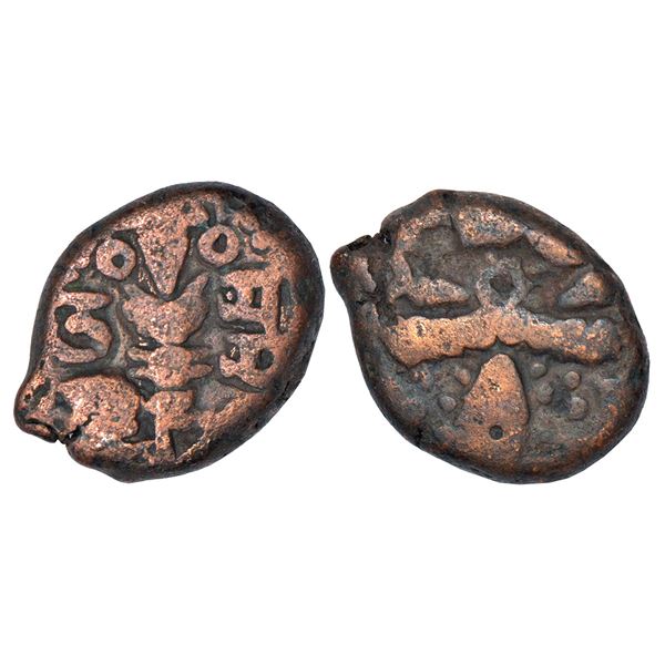 Medieval India: Hindu kings of Kashmir, 2nd Lohara dynasty - copper dinnara of Uchchala Deva (1101-1