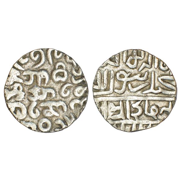 Sultans of Bengal: Sultans of Bengal, Arakan Rajas, Viceregal Coinage of Chittagong region, silver t