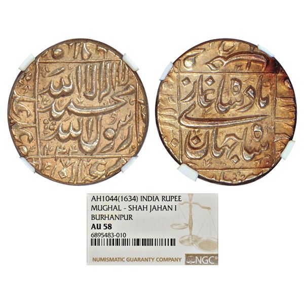 Mughals: Shah Jahan (1628-1658 AD), silver rupee, Burhanpur mint, AH 1044, KM 235.9.
