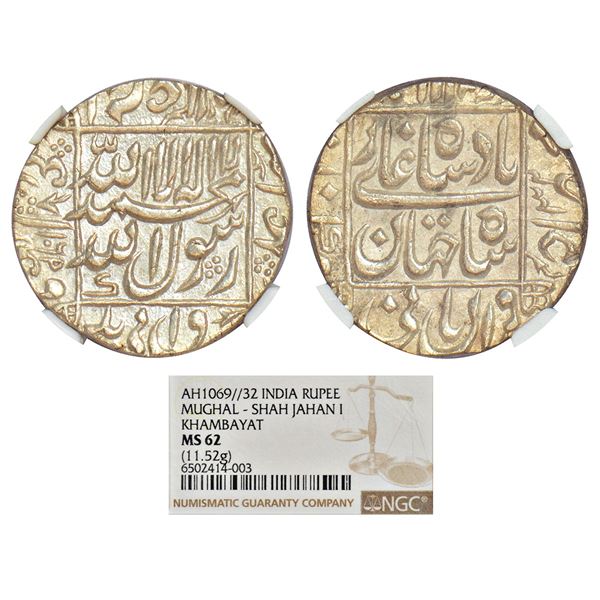 Mughals: Shah Jahan (1628-1658 AD), silver rupee, Khambayat mint, AH 1069/RY 32, KM 235.16, 11.52g.