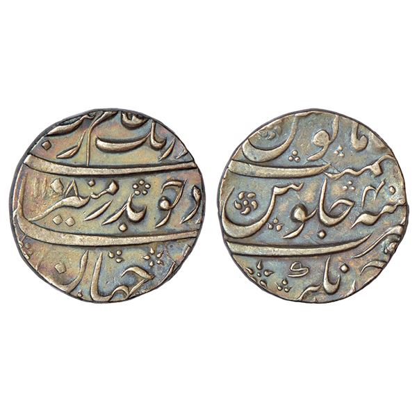 Mughals: Aurangzeb (1658-1707 AD), silver rupee, Ahmadnagar mint at bottom, 'Badar-e-munir' couplet,