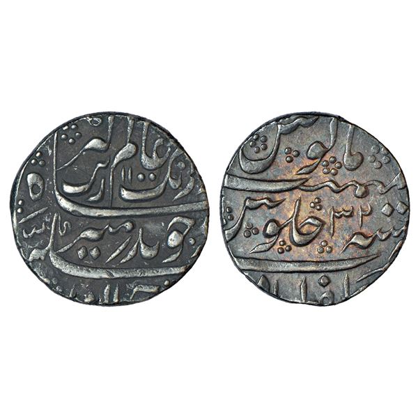 Mughals: Aurangzeb (1658-1707 AD), silver rupee, Zafarabad mint at bottom, 'Badar-e-munir' couplet, 