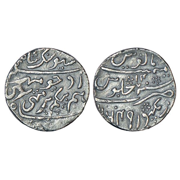 Independent Kingdoms: Assam, Siva Simha (1714-1744 AD), silver rupee with citing Queen Pramathesvari