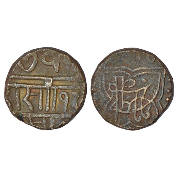 Independent Kingdoms: Gond rulers of Chandrapur as vassals of the Bhonsla Rajas of Nagpur, copper pa