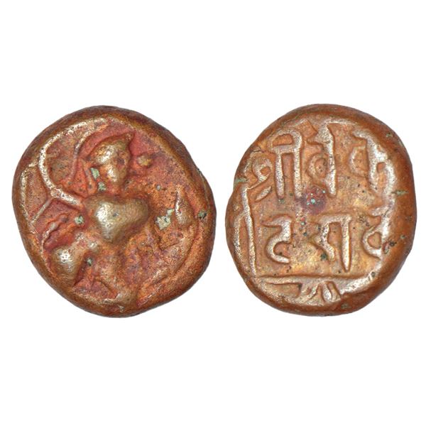 Independent Kingdoms: Marathas of Tanjore (Thanjavur), Thulsaji (1763-1787 AD), copper kasu, in the 