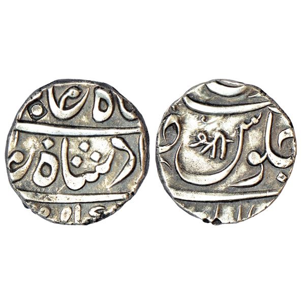 Independent Kingdoms: Maratha Confederacy, domains of the Peshwas - silver rupee, in the name of Sha