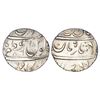 Image 1 : Independent Kingdoms: Maratha Confederacy, silver rupee, Azamnagar Sampgaon mint, in the name of Muh