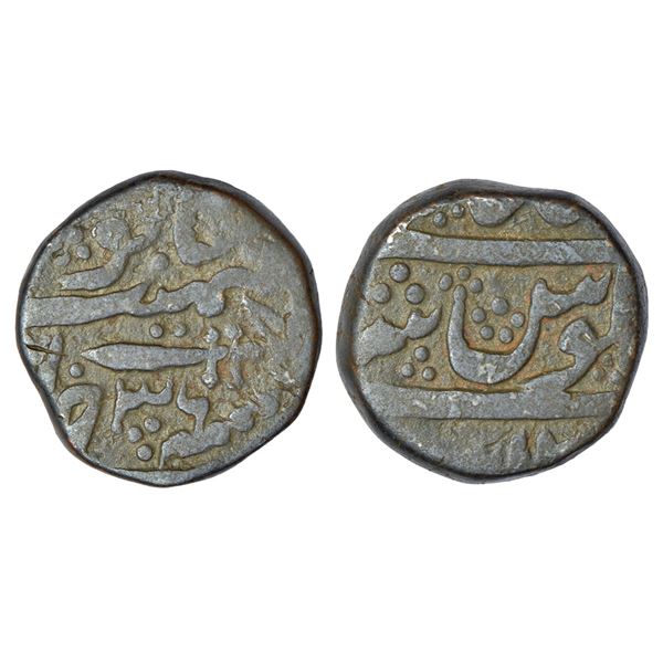 Princely States: Bundi/South Rajasthan region, copper paisa, in the name of Shah Alam II, RY 36, sym