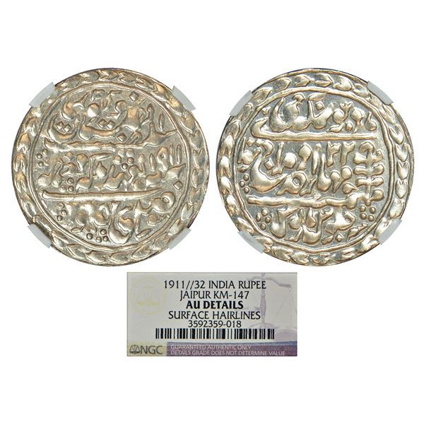 Princely States: Jaipur, Madho Singh II (1880-1922 AD), silver nazarana rupee, Sawai Jaipur mint, in