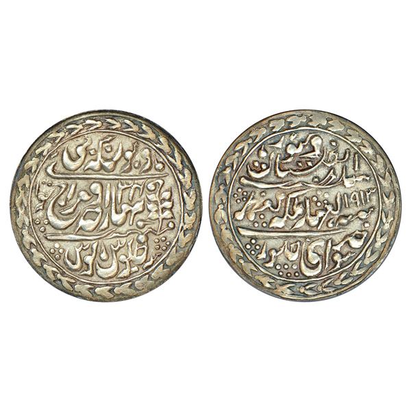 Princely States: Jaipur, Madho Singh II (1880-1922 AD), silver nazarana rupee, Sawai Jaipur mint, in