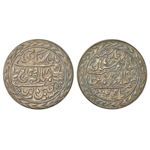 Princely States: Jaipur, Man Singh II (1922-1949 AD), silver nazarana rupee, Sawai Jaipur mint, in t