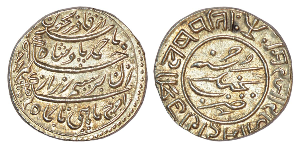 Princely States: Kutch - silver ½ rupee of Rao Lakhpatji I (regent 1741 ...