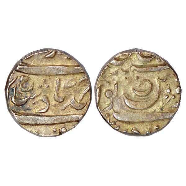 Princely States: Maler Kotla, Ahmad Ali Khan (1908-1947 AD), silver ½ rupee, Sahrind mint (off flan)